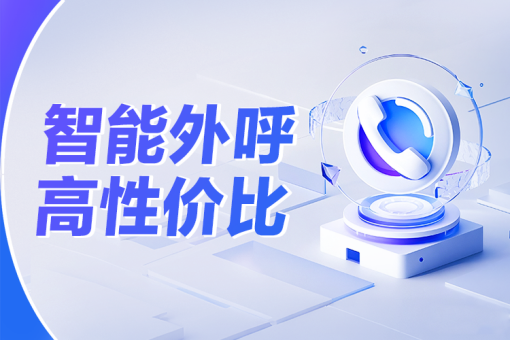 AI客服系统产品展示